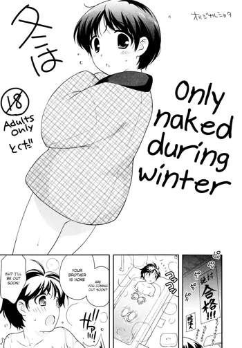 Fuyu wa Hadaka Hanten Dake Egaite Itai. | Only Naked During Winter, English