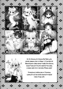 Noja Loli Babaa Kitsune-sama to Furo, English