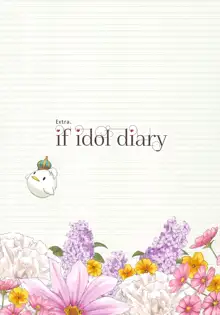 if idol diary 総集編 ～ことりの(裏)日記～, 日本語