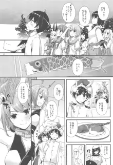 DL-艦娘総集編03, 日本語