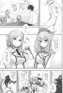 DL-艦娘総集編03, 日本語