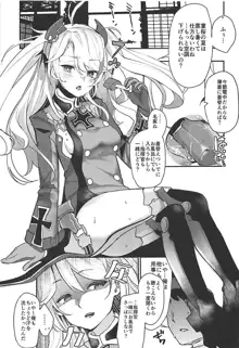 PRINZ!!!!!!, 日本語