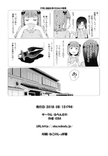 HOP Vol.03, 日本語