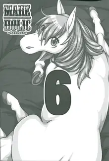 MARE HOLIC 6, 日本語