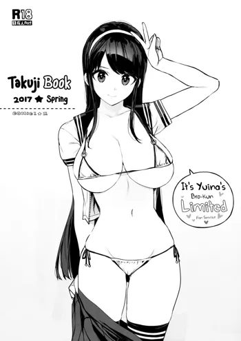 Takuji Bon 2017 Haru, English