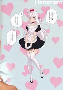 MAID SHIP COMPLEX 9人の嫁メイド艦と日替わりセックス♥する本, 日本語