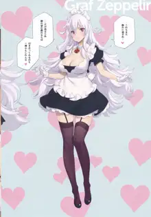 MAID SHIP COMPLEX 9人の嫁メイド艦と日替わりセックス♥する本, 日本語