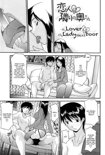 Koibito wa Tonari no Oku-san | My Lover is the Lady Next Door, English