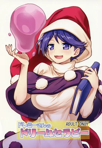 Doremy-san no Dream Therapy