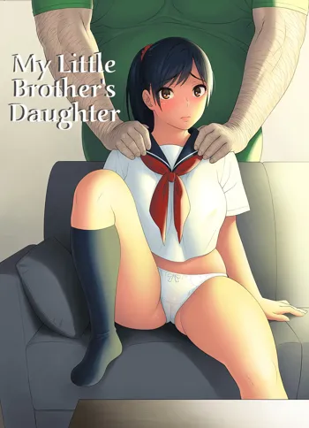 Otouto no Musume | My Little Brother's Daughter, English