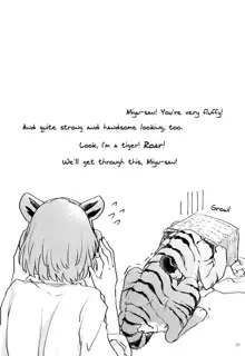 Tora no Kimochi ni Naru desu yo? | Are You Feeling Like a Tiger, English