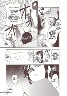 FULL METAL 2 (decensored), English