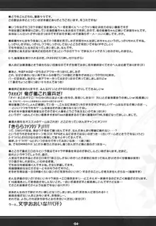 家具の中からこんにちわ。, 日本語