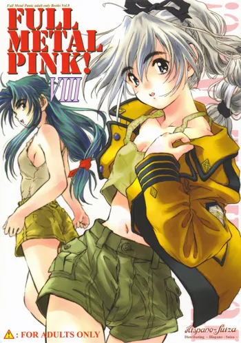 FULL METAL PINK! VIII, 日本語