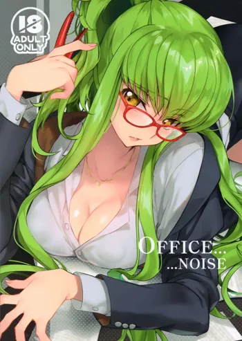 Office Noise, 日本語