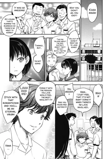 Mitsu no Tsuki Ch. 2-4, English