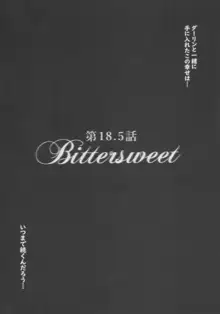 Bittersweet, 日本語