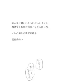 君を抱きしめたいんだ, 日本語