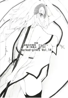 Marked girls Collection vol.5, 日本語