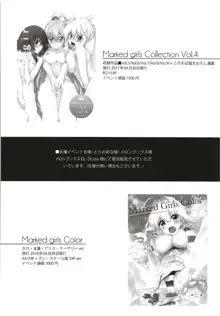 Marked girls Collection vol.5, 日本語