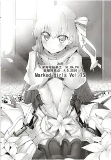 Marked girls Collection vol.5, 日本語