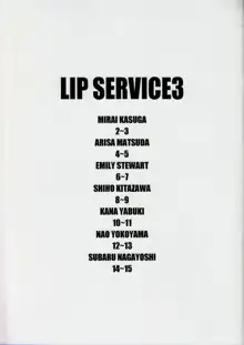 LIP SERVICE3, 한국어