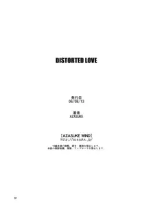 Distorted Love, 日本語