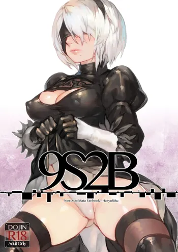 9S2B, English