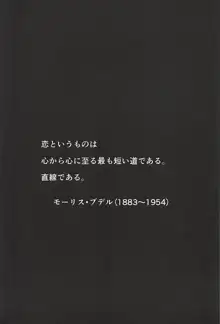 榛ノ樹, 日本語