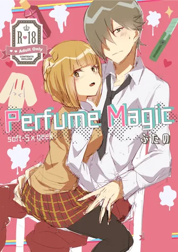 Perfume Magic, 日本語