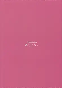 あにらぶ +Anila san to love love+, 日本語