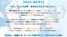 アナ掘り艶女医さんの――前立腺コリコリによる強制メスイキ搾精治療♪, 日本語