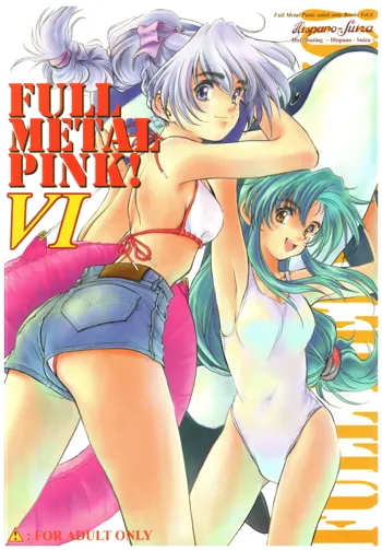 FULL METAL PINK! VI, 日本語