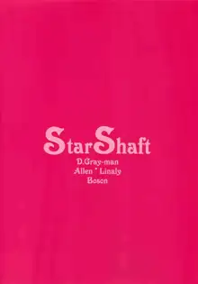 Star Shaft, English