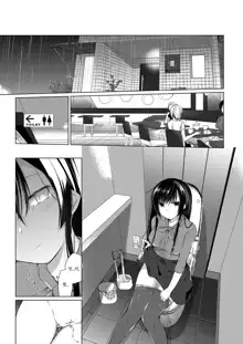 Ero Doujin Sakka no Boku no Kanojo wa Uwaki nante Shinai. 3 - She will never let me down. | 에로 동인작가인 내 여자친구는 바람 따위 피지 않아 3, 한국어