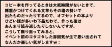 オロリヤコピーホンアーカイブ+アニリリ, 日本語