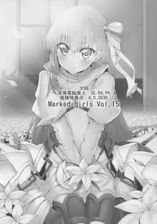 Marked girls vol.14, 日本語