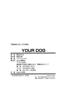 YOUR DOG, 中文