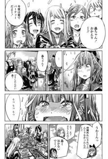 少女は色づく百合に恋をする, 日本語