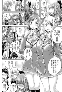 少女は色づく百合に恋をする, 日本語