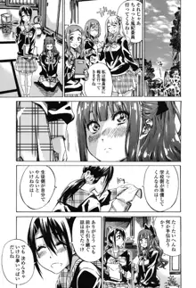 少女は色づく百合に恋をする, 日本語