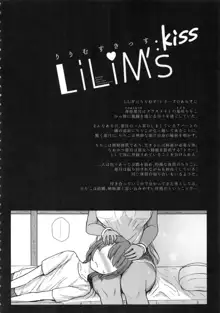 LiLiM's: kiss, 日本語