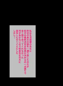 義弟は知らない義姉の痴態, 日本語