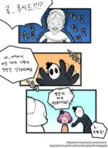 루시드 VS 대적자, 한국어