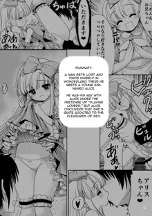 Fushigi na Bonyuu no Alice, English