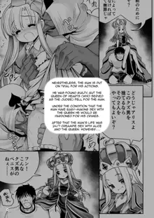 Fushigi na Bonyuu no Alice, English