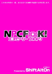 NPCFxxK!, 中文