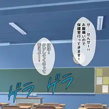 僕が知らないママの貌(かお)～溺愛する息子をイジメていたヤンキーに注意した肝っ玉ママが墜ちていくまで～, 日本語