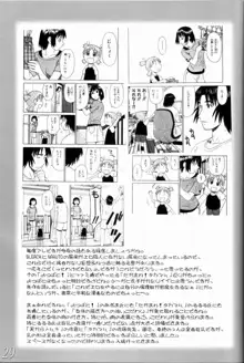 H専 vol.11, 日本語