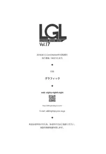 Lovely Girls' Lily Vol.17, 日本語